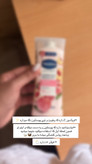 لوسیون بدن مینی وازلین هلویی
